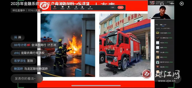 人人讲安全 个个会应急——马龙区联社多措并举筑牢安全生产“防护网”