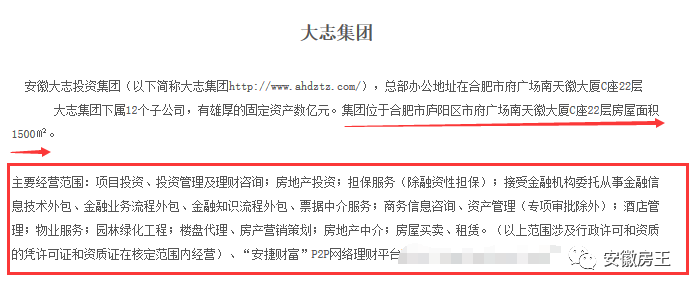 e租宝事件彻底终结 投资者应警醒金融风险与合规意识
